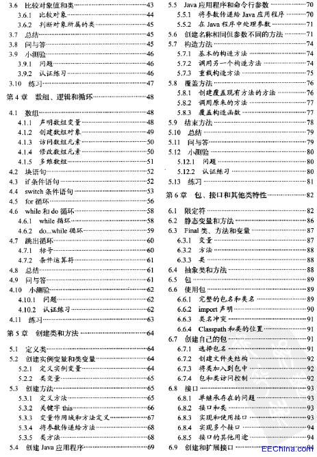21WͨJava 6(5)