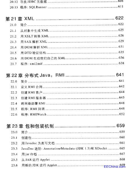 Java䌍2棩
