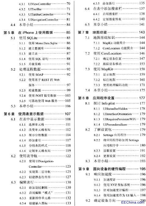 iPhone_lA̳̣409퓣