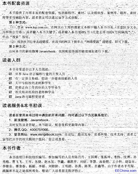 Java侎3002012