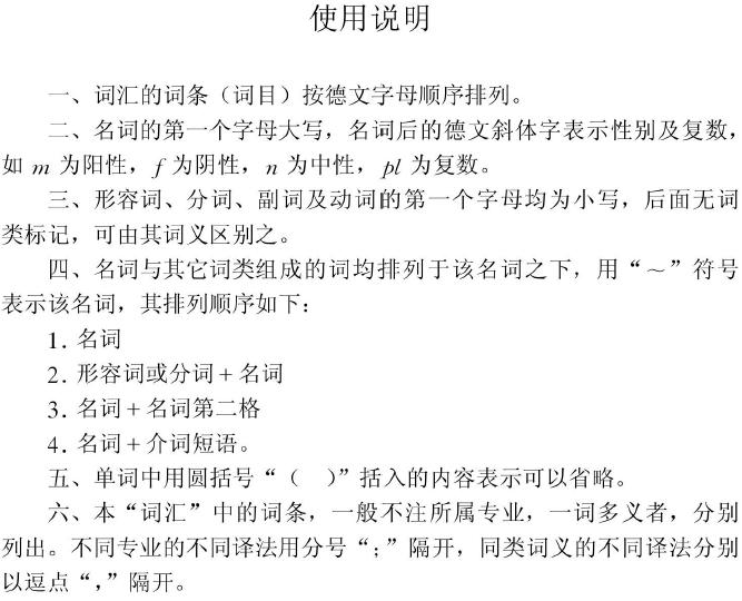 hC늹~䣨2476퓣