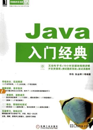 JavaT(2013.5)