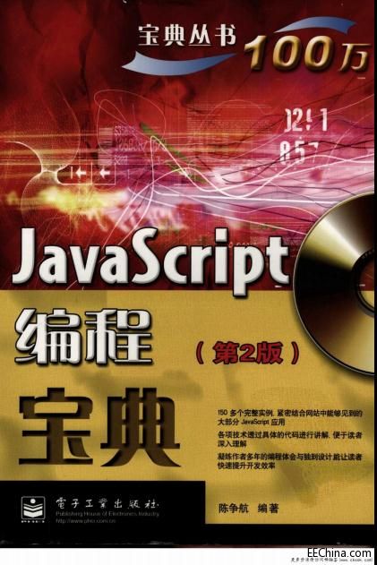 JavaScripť(2)