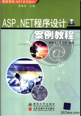 ASP.NETOӋ̳