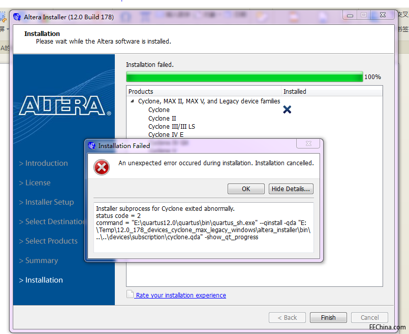 quartus||12.0찲bFôk