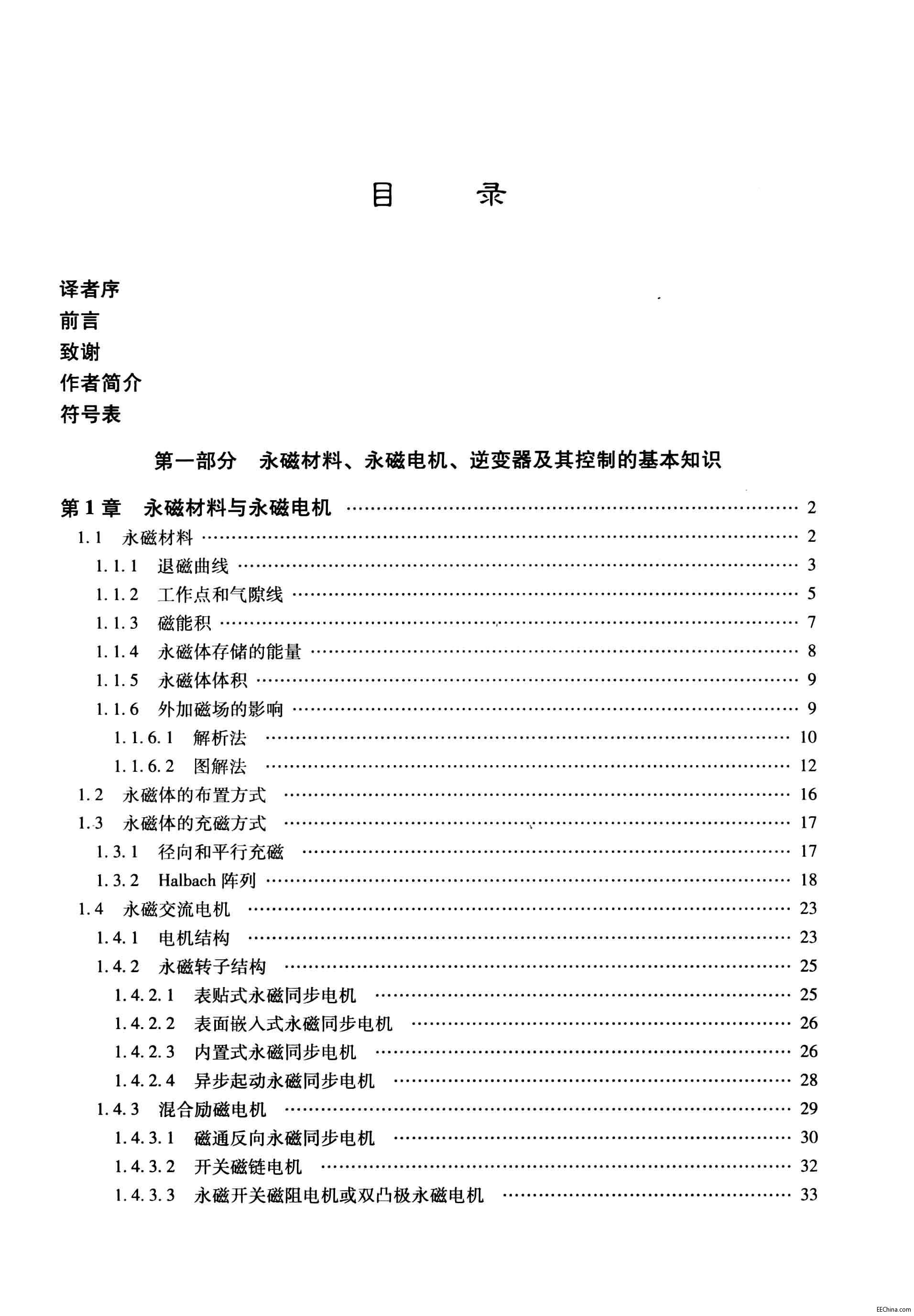  şoˢ늙CӼg 499 137M  