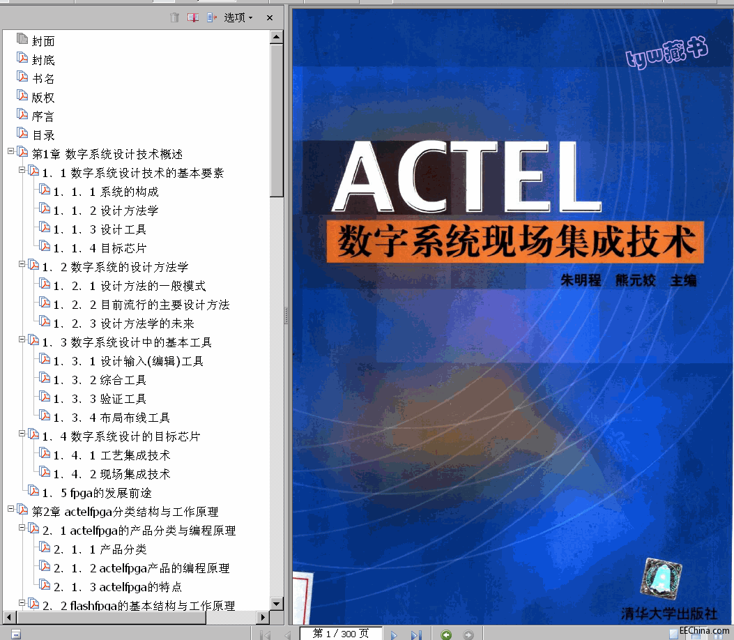  ACTELϵyFɼg 300 44.9M  
