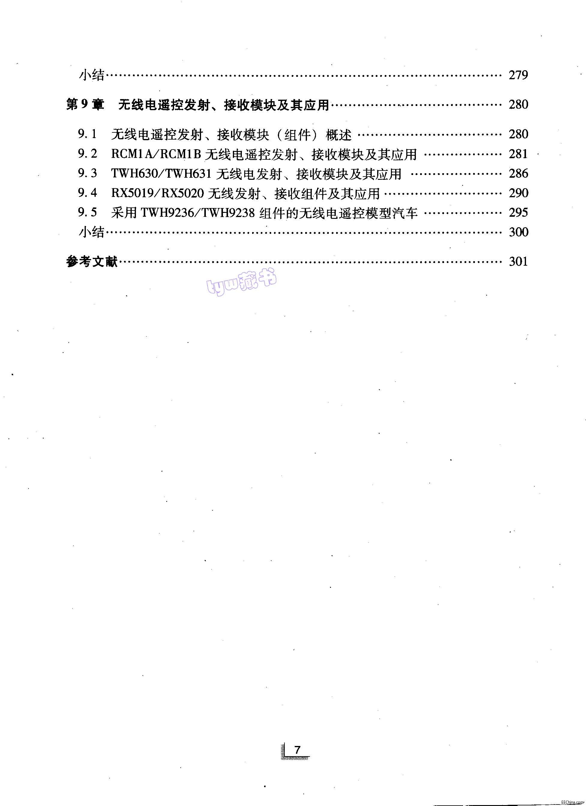  obT  313 14.1M.pdf    