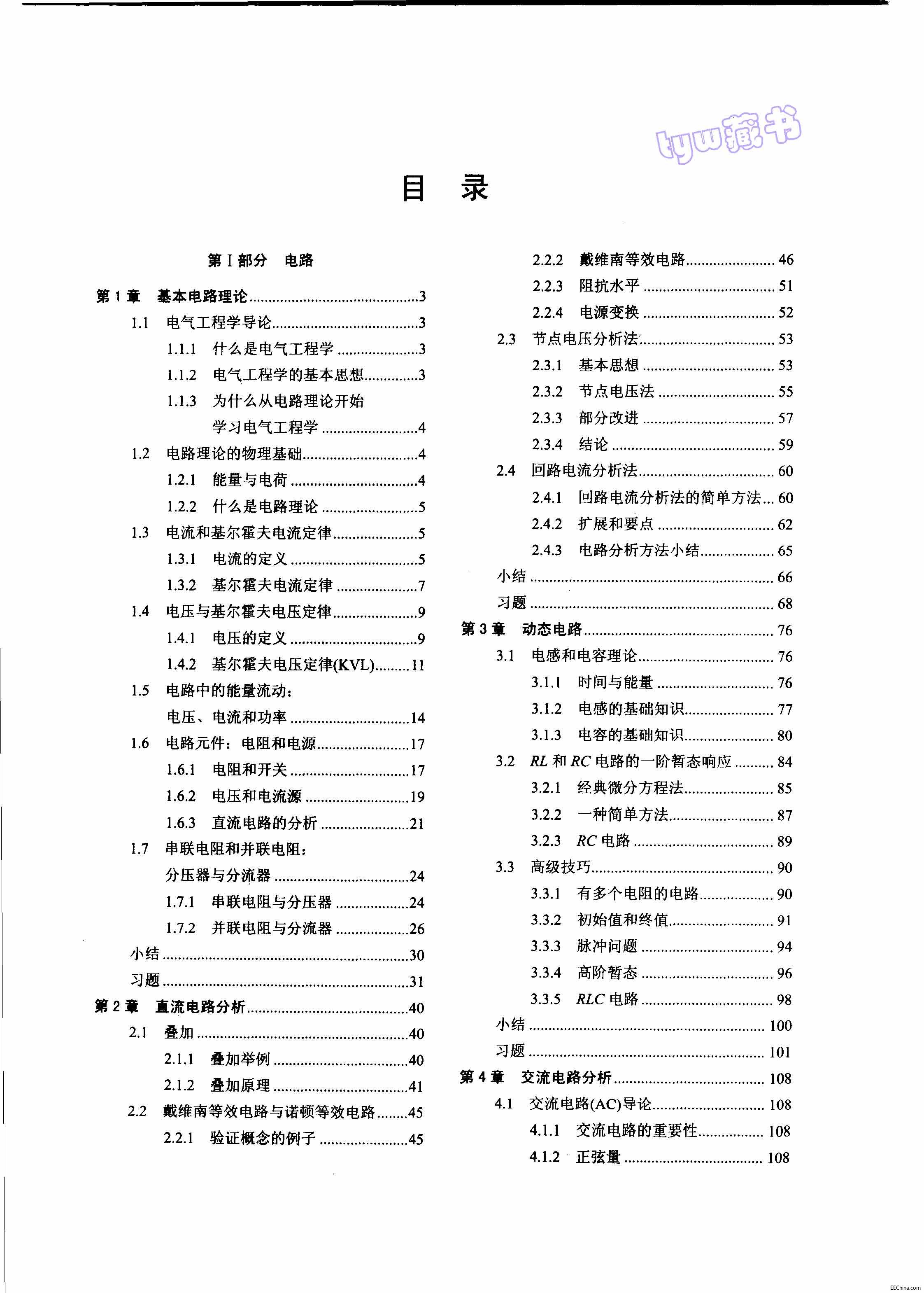  늚⹤̌WՓ J.R.Cogdell 739 32.3M  