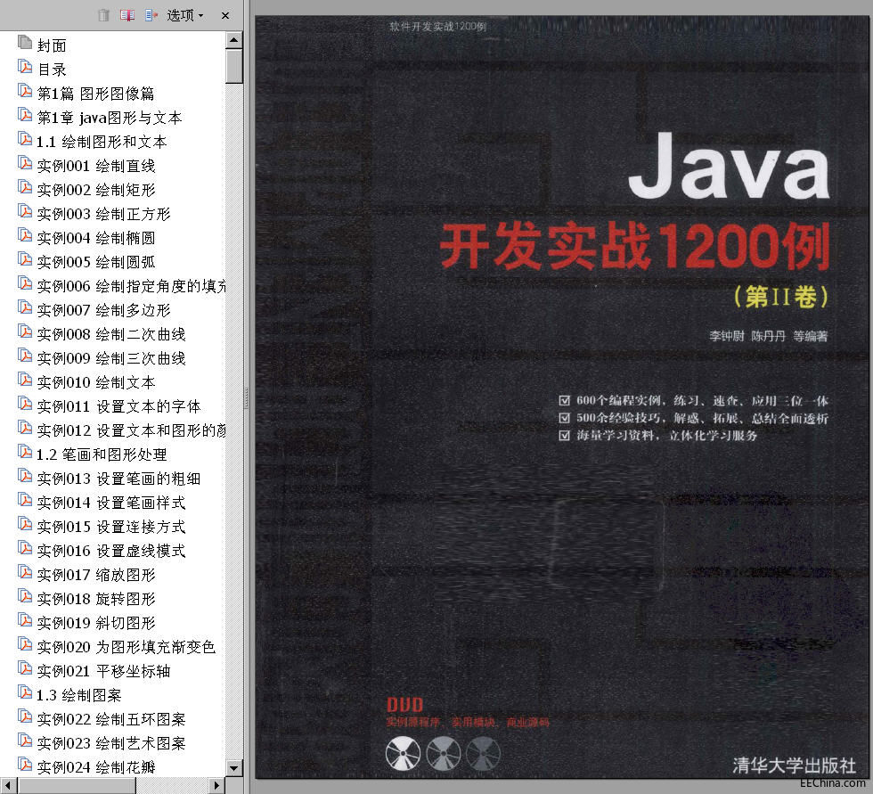  Java P݋ 10 834M  qĩСY