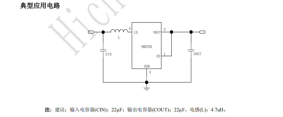 SM5701ͬDC׃Q
