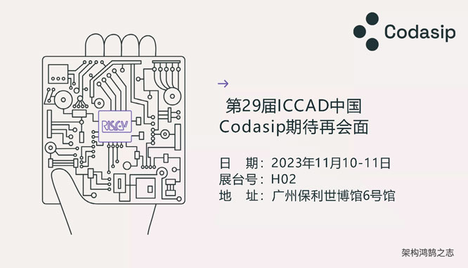 CodasiplmڶӋһRISC-V̎ϵЮaƷ
