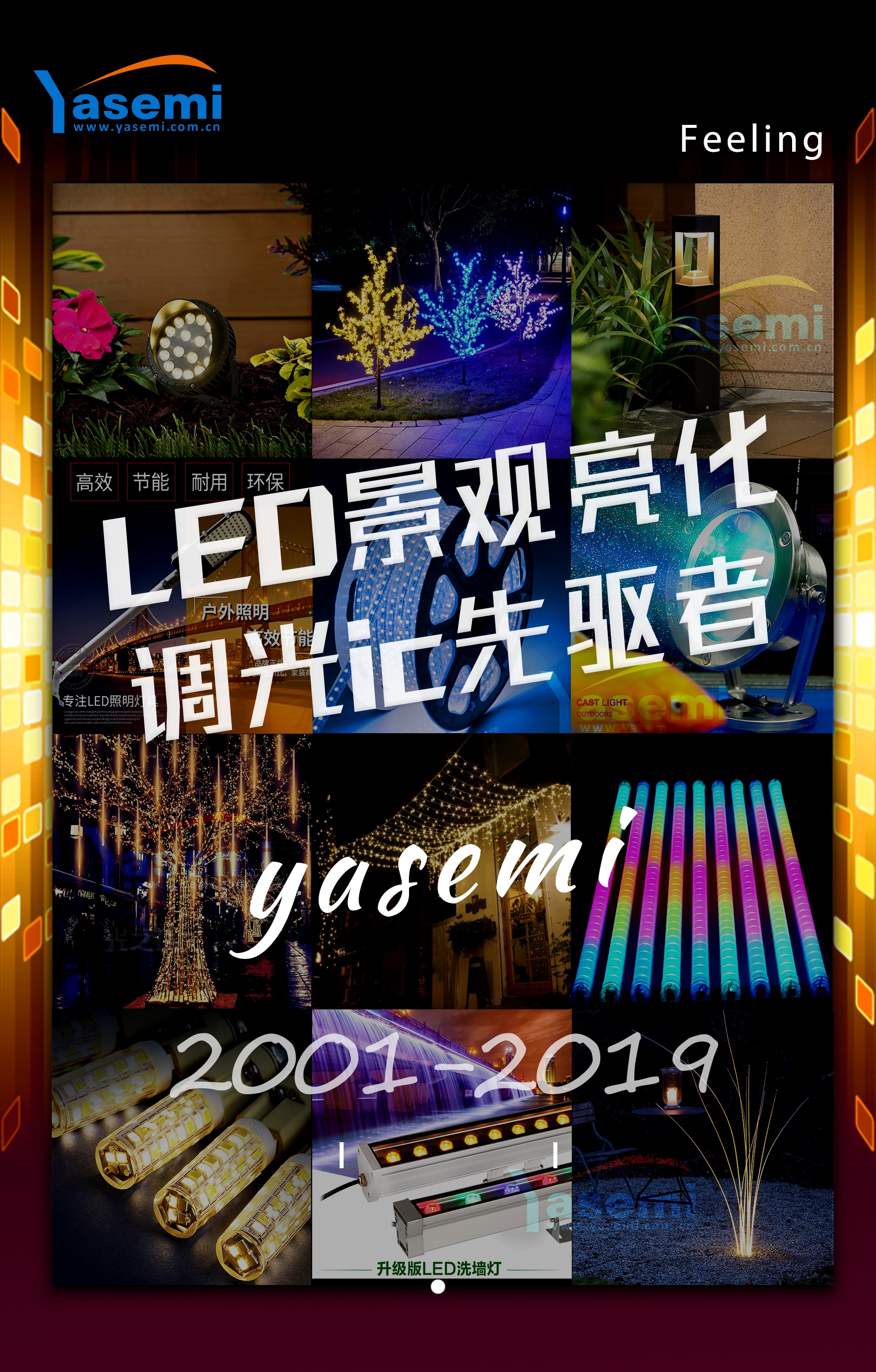 LED DriverоƬЩƷԼaƷֵ̖]