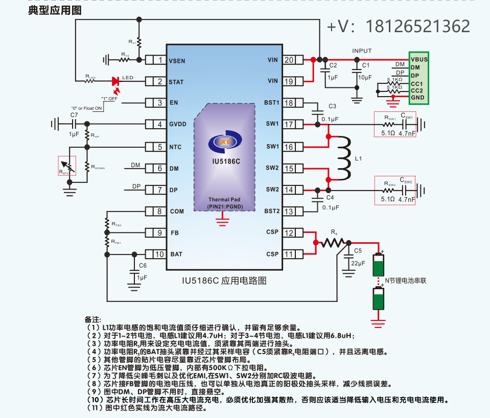 IU5186Cݔ늹IC