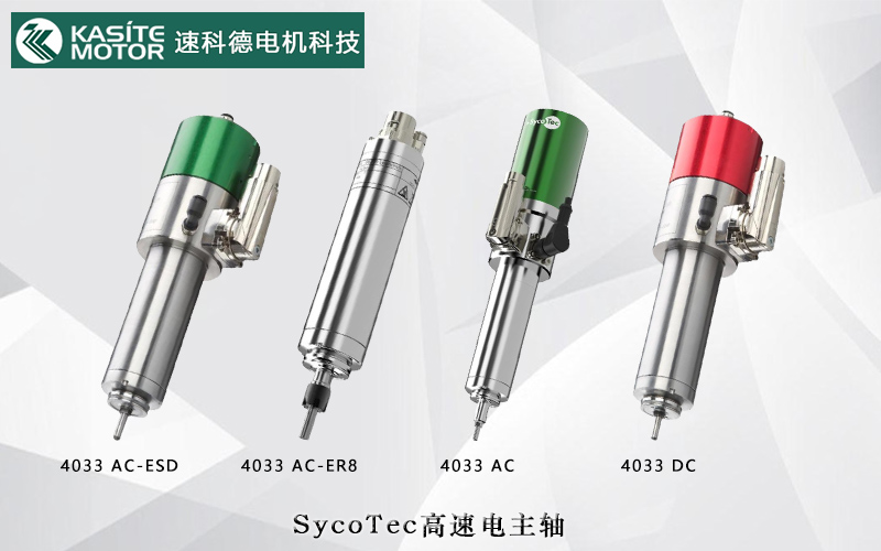 iЧӹSycoTec 10fDSx]
