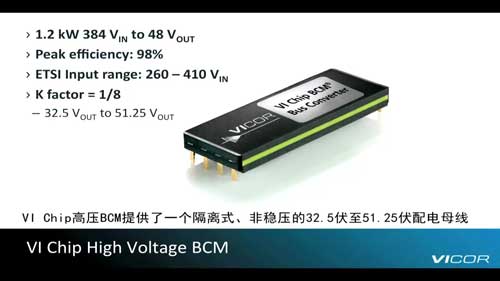 VI Chip߉ĸDQģK1.2kWBҕl